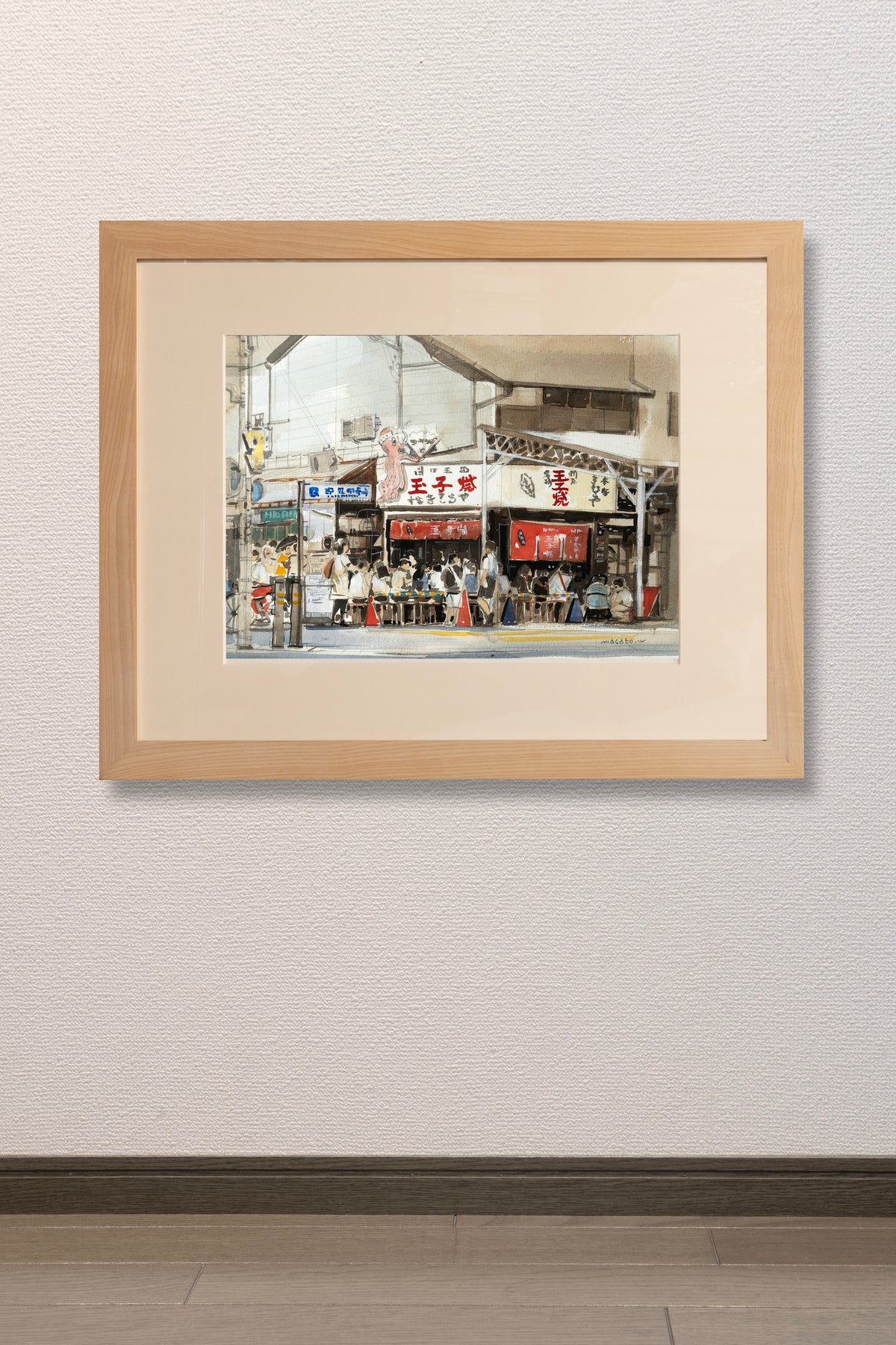 玉子焼店