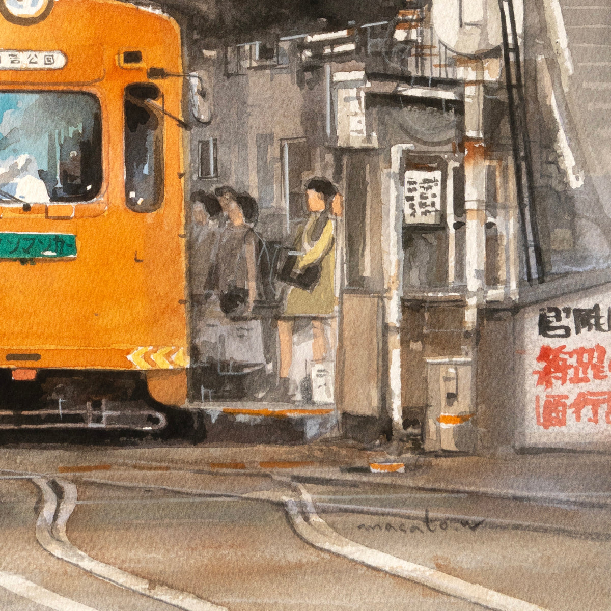 オレンジの路面電車
