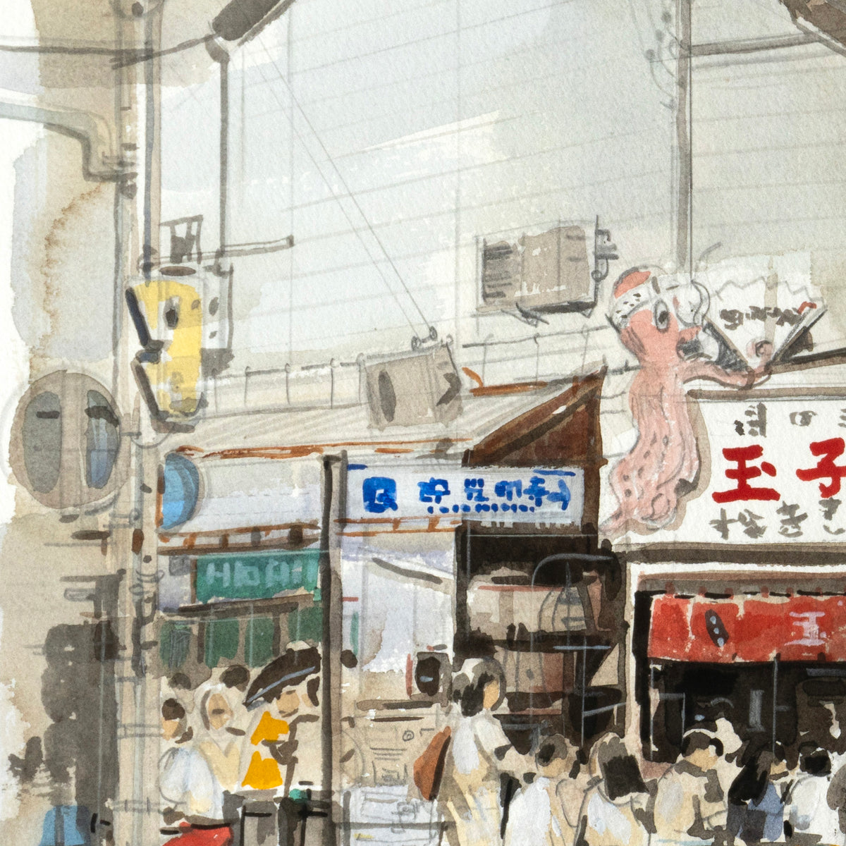 玉子焼店